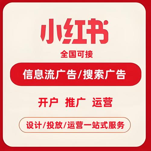 小红书5.24版下载后功能异常?更新内容与实际体验不符?