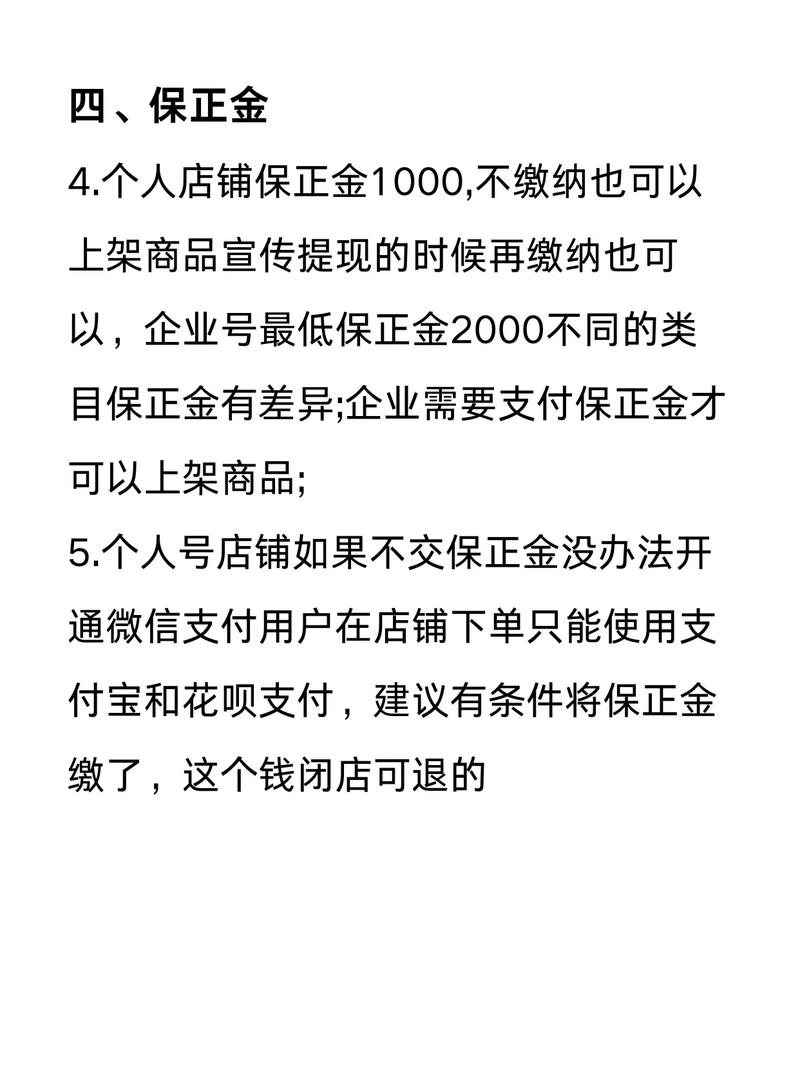 小红书开店全攻略，从0到1怎么注册、选类目、运营？新手避坑指南看这里！