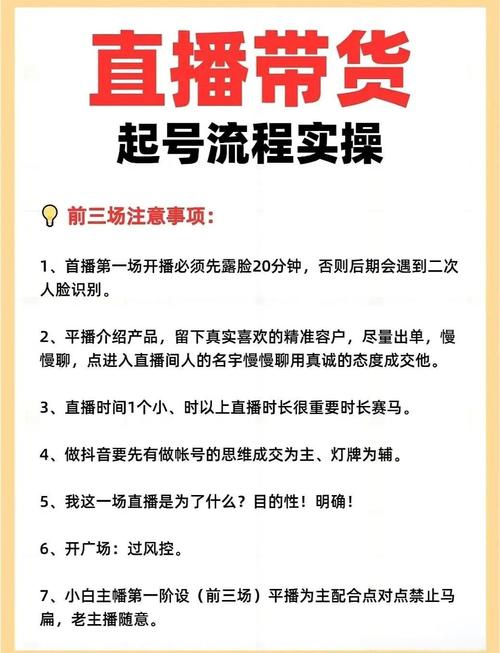 快手怎么连接无他直播