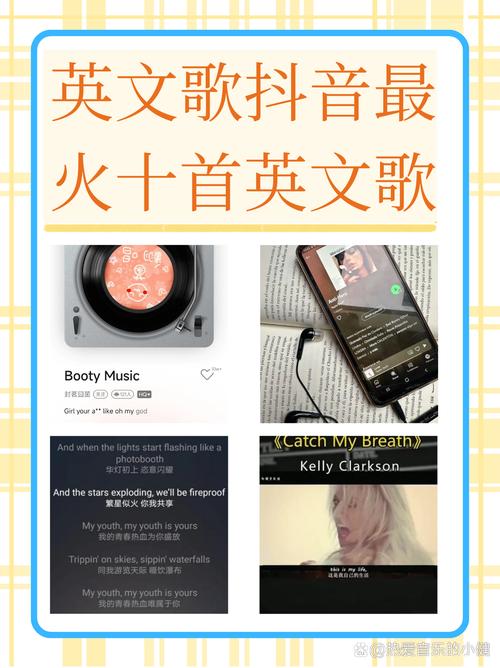 抖音theybiu是新兴社交玩法还是特定文化符号?其爆火背后藏着怎样的用户心理与平台逻辑?