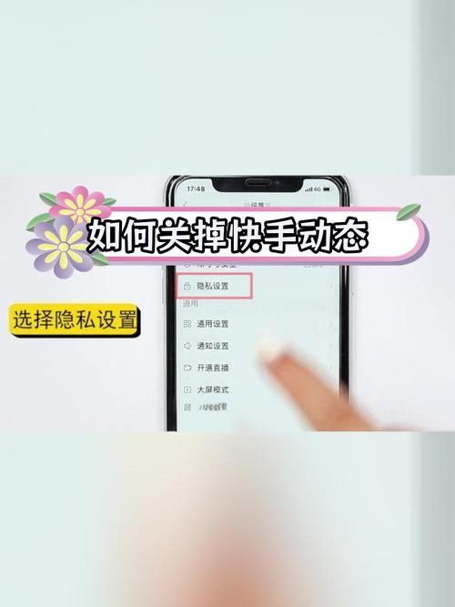 快手手机注册怎么取消