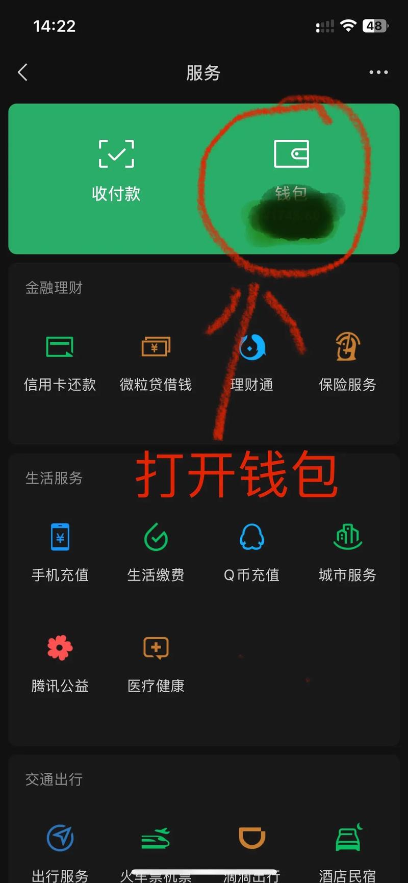 快手手机注册怎么取消