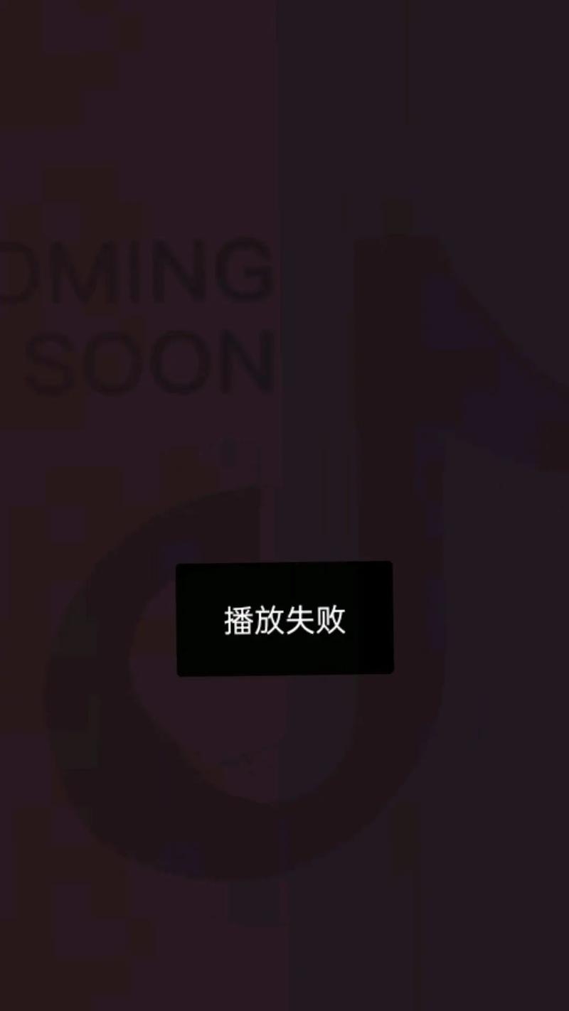 快手怎么上传视频失败