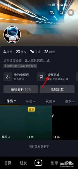 如何在抖音平台高效注册并运营抖音号，新手需掌握哪些核心技巧与注意事项？