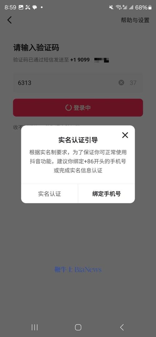 为什么小红书注册总失败？是账号限制还是系统bug？新手必看解决指南！