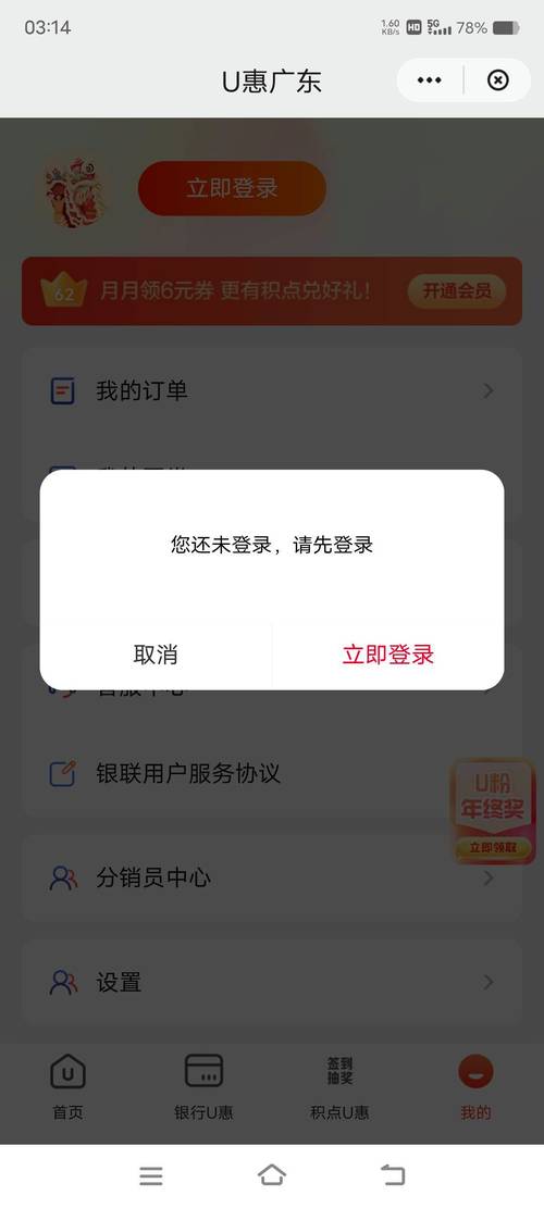 为什么小红书注册总失败？是账号限制还是系统bug？新手必看解决指南！