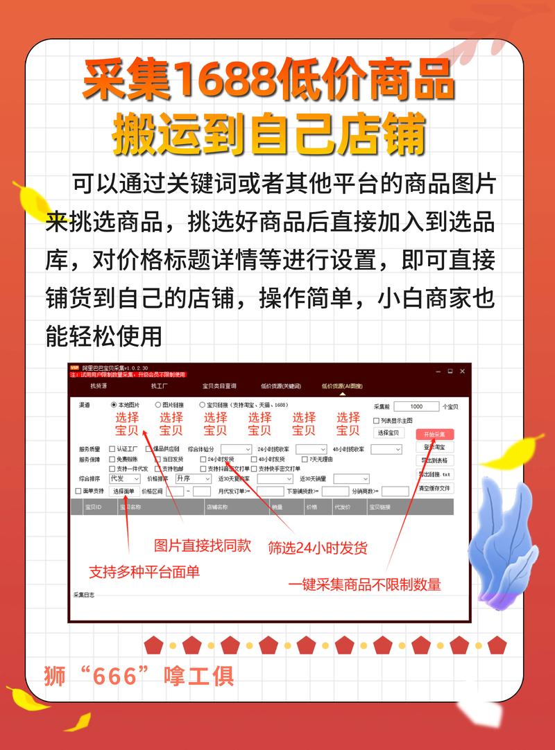 小红书怎么找人买东西?有哪些靠谱的找人代购/跑腿渠道?怎么判断对方是否可信?交易时要注意什么?
