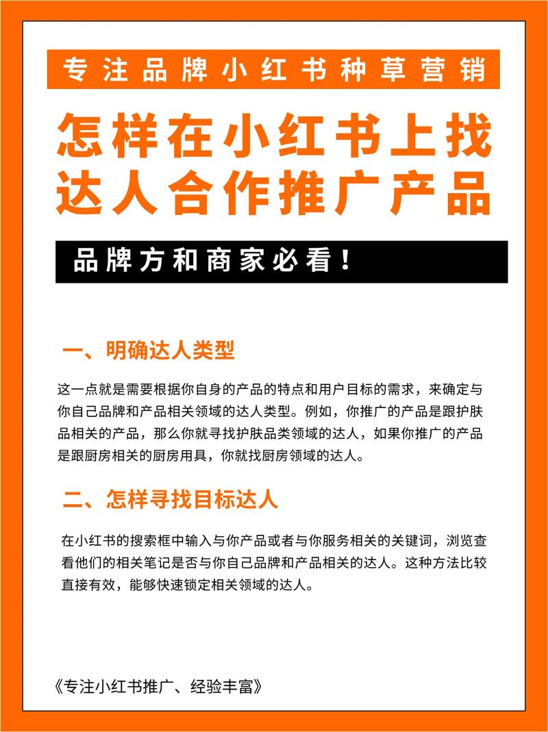 小红书怎么找人买东西?有哪些靠谱的找人代购/跑腿渠道?怎么判断对方是否可信?交易时要注意什么?