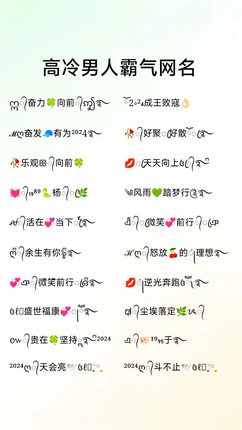 男生快手昵称大全霸气