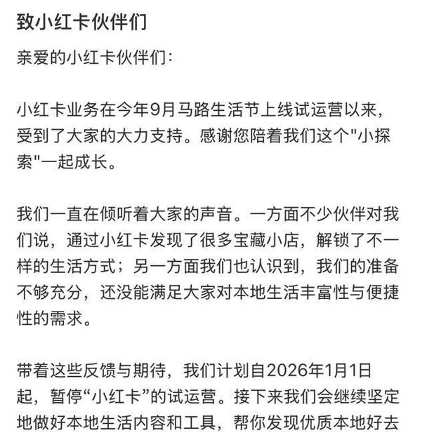 小红书注册时网络断开，数据会丢失吗？重新连接后需要从头注册吗？