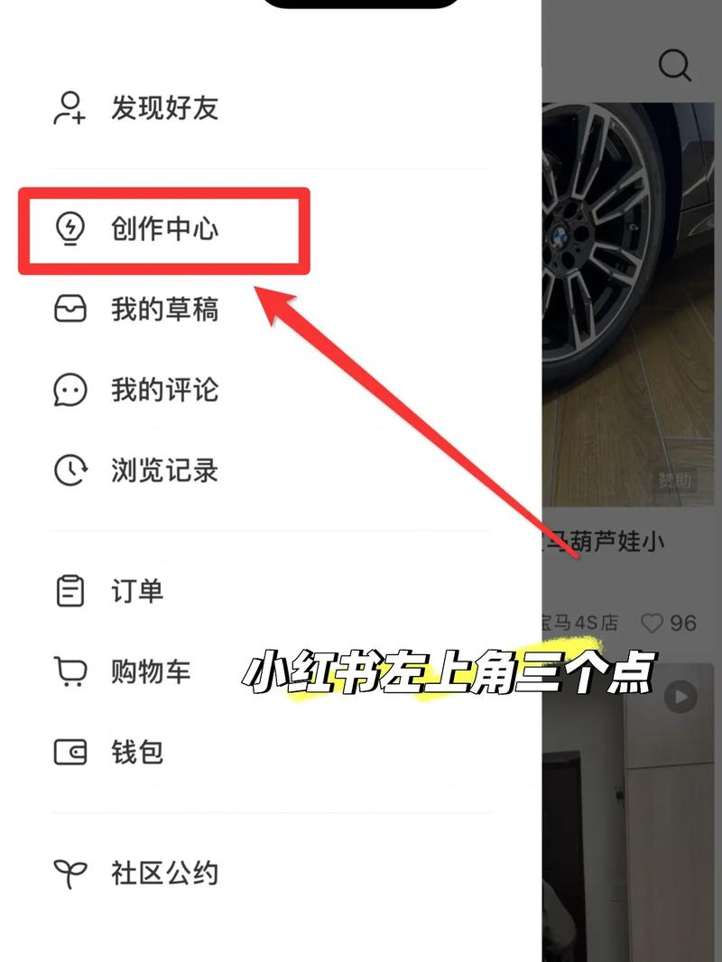 小红书账号登录全攻略，新手必看！手机/电脑端登录步骤、常见问题及安全设置详解