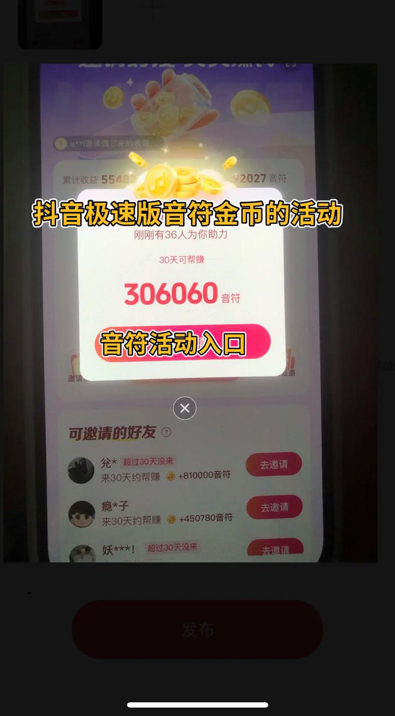 抖音频繁卡顿无法登录，如何解决账号活跃度受影响的问题？
