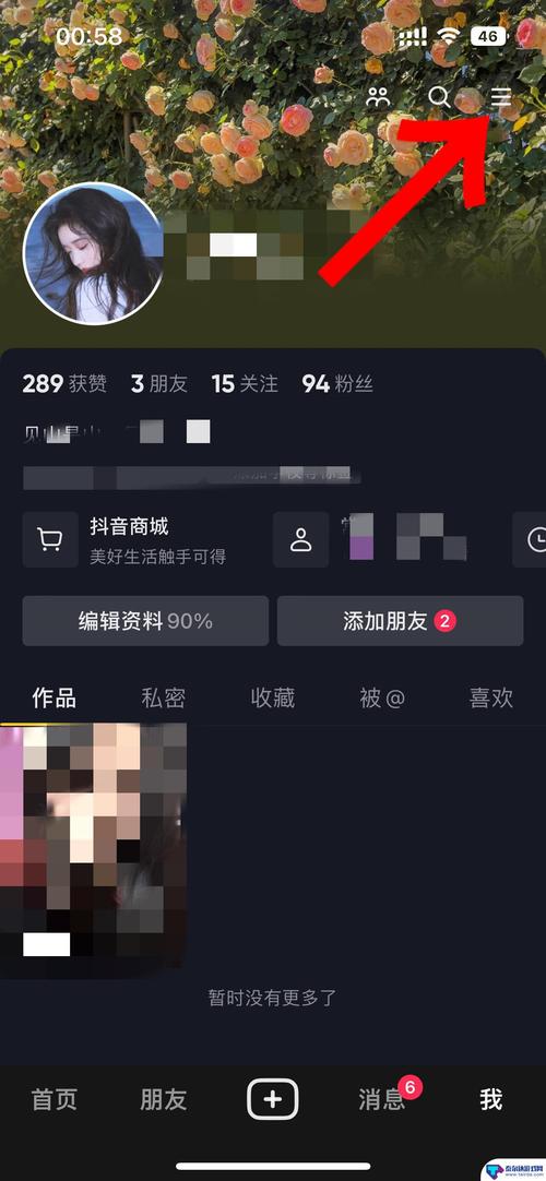 抖音频繁卡顿无法登录，如何解决账号活跃度受影响的问题？