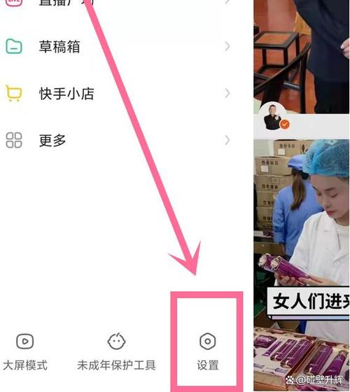 除了手机号登录，快手还有哪些隐藏登录方式？老用户账号找回、海外用户登录又该选哪种？