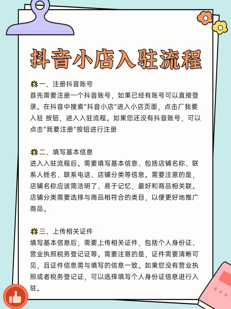 抖音账号登录失败怎么办？忘记密码或收不到验证码该如何解决？