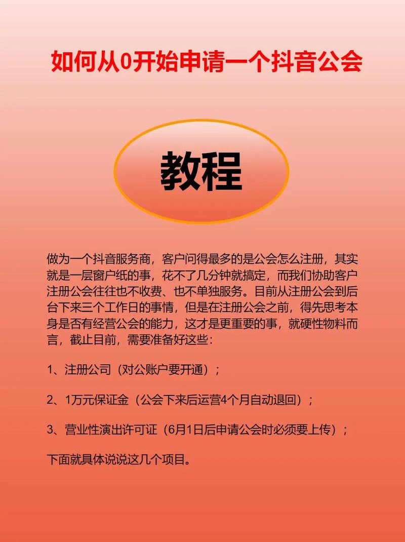 抖音账号登录失败怎么办？忘记密码或收不到验证码该如何解决？