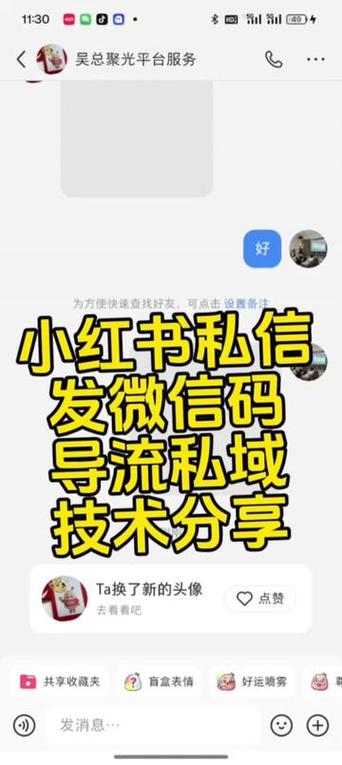 小红书二维码藏在哪里?新手找不到入口?附详细位置指南!