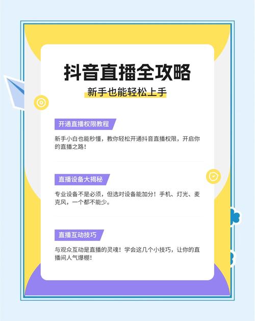 快手怎么直播怎么赚钱