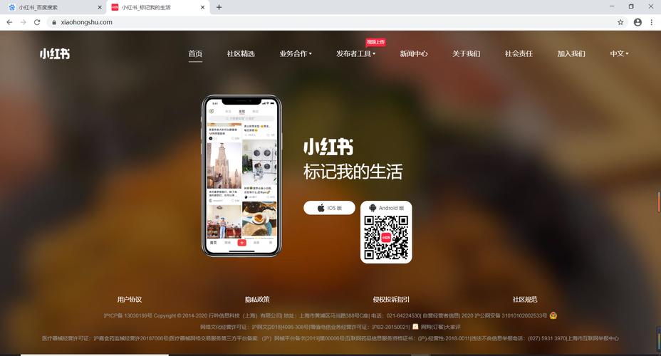 为什么小红书电脑网页版登录总是提示账号异常？手机能正常登录却无法在电脑端成功，难道网页版登录还有隐藏的验证步骤吗？