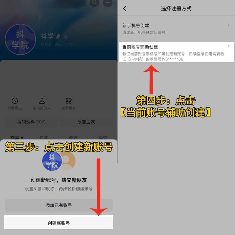 抖音账号登录失败怎么办？忘记密码或更换设备后如何安全找回并重新登录？