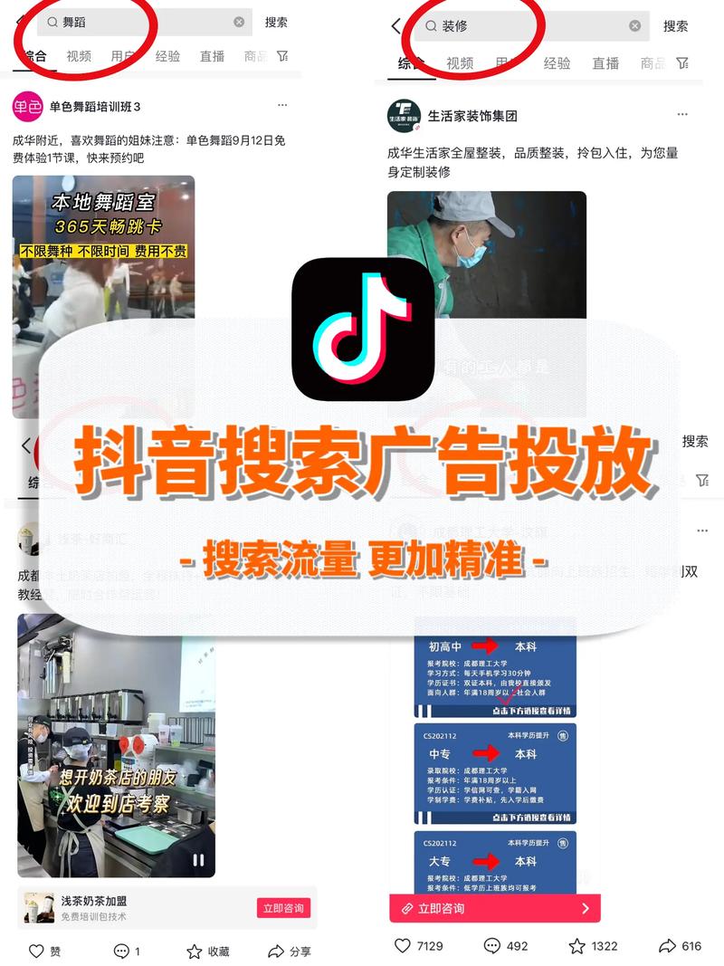 抖音搜索不到自己的抖音号是什么原因?如何快速解决账号无法被搜索到的问题?