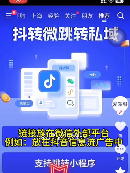 抖音登录卡顿与活跃度异常,是系统bug还是账号安全风险?