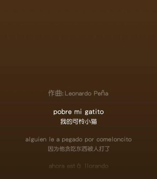 抖音爆火的一只猫短视频用的是哪首歌?这首歌的名字和原唱歌手分别是谁?