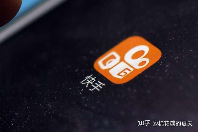 快手直播开通申请流程复杂吗?需要满足哪些条件才能顺利通过审核?