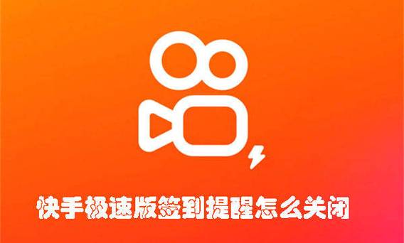 如何精准查询快手账号的注册时间？有没有官方或第三方方法能快速获取这一信息？