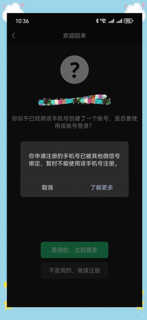 小红书注册不了？手机号验证失败、账号被限制、系统维护卡顿，到底该怎么解决？