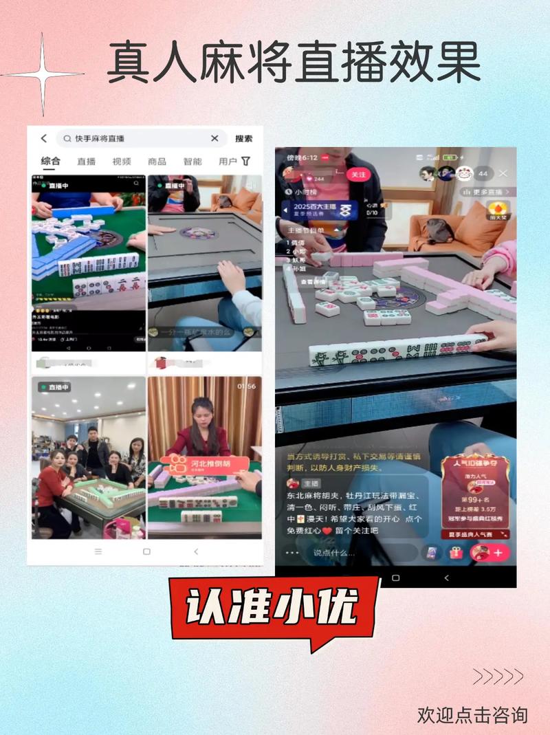 快手直播怎么开通最快