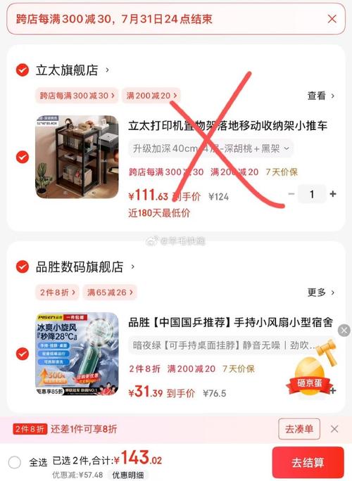 小红书商品发货后一般几天能到?不同配送方式时效差异大吗?偏远地区会延迟吗?
