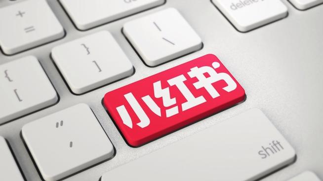 小红书自营和普通品牌店有啥区别?商品质量更靠谱吗?售后能保障吗?