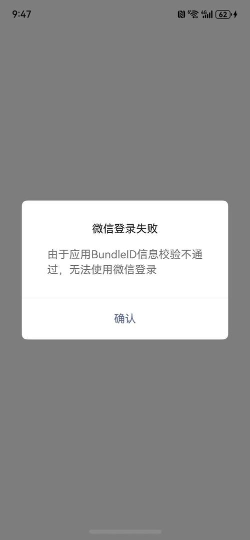 为什么小红书登录不进去？账号密码正确却提示异常，是系统故障还是账号被限制了？