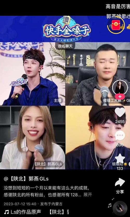 如何在快手直播中合法使用自己的音乐?版权流程与注意事项详解