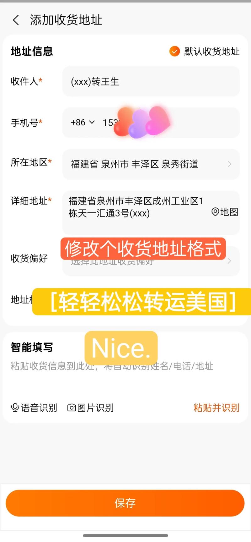 小红书收货地址藏在哪里?新手必看设置指南,找不到入口怎么办?