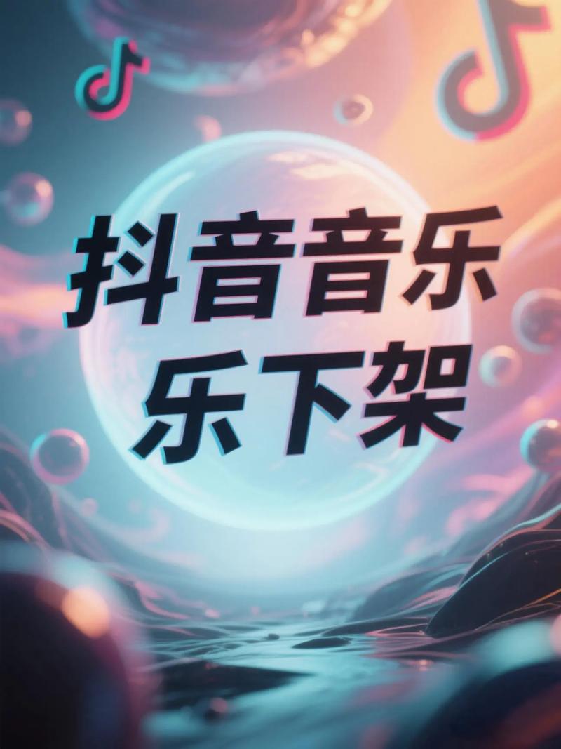 快手抖音音乐bong为何能成爆款密码?节奏、算法与用户共鸣如何共筑流量密码?