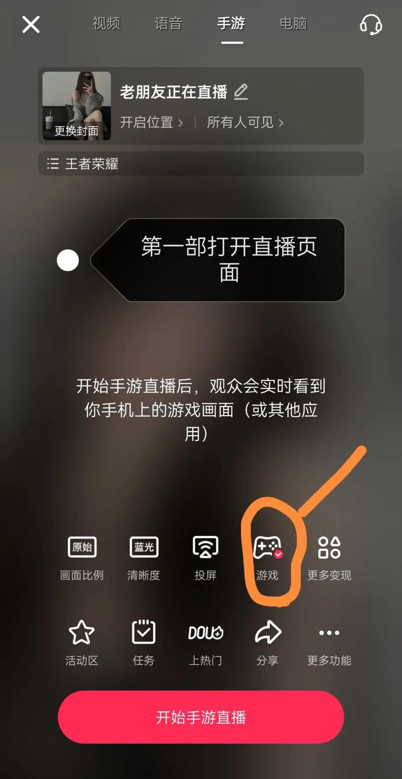快手直播提醒功能怎么设置才能不错过开播?新用户找不到入口怎么办?