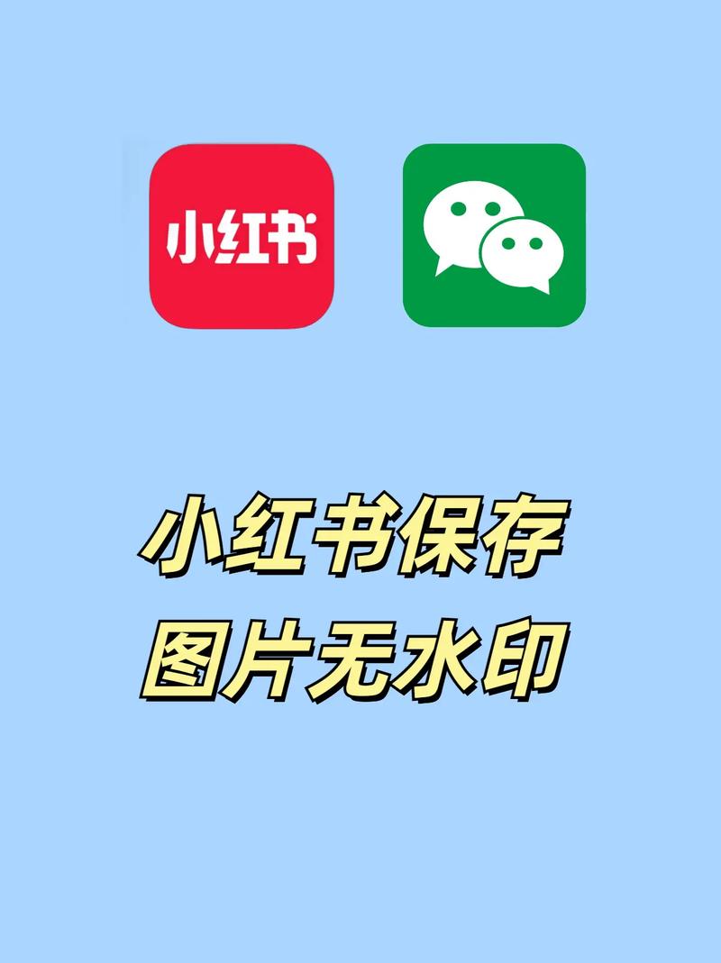 小红书图片放大功能怎么用?手机端和电脑端操作步骤一样吗?放大后图片会模糊吗?