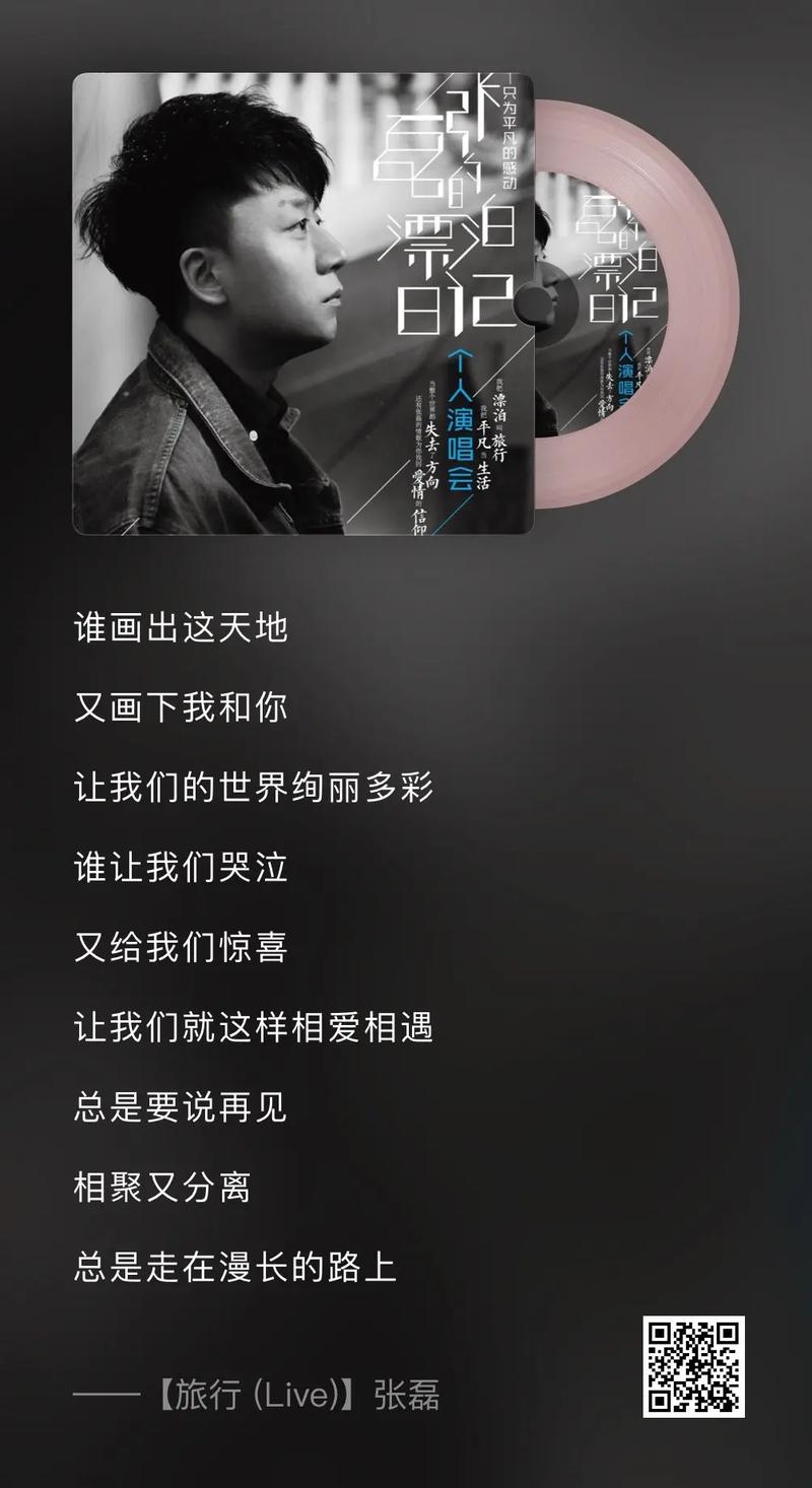 抖音神曲都是你爆火,为何旋律洗脑却难逃听前五秒猜歌名的魔咒?