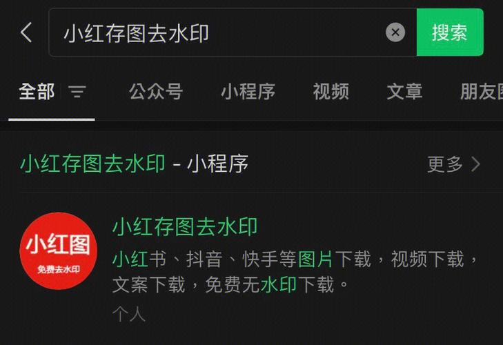 小红书照片保存全攻略,手机/电脑端如何一键保存高清原图?