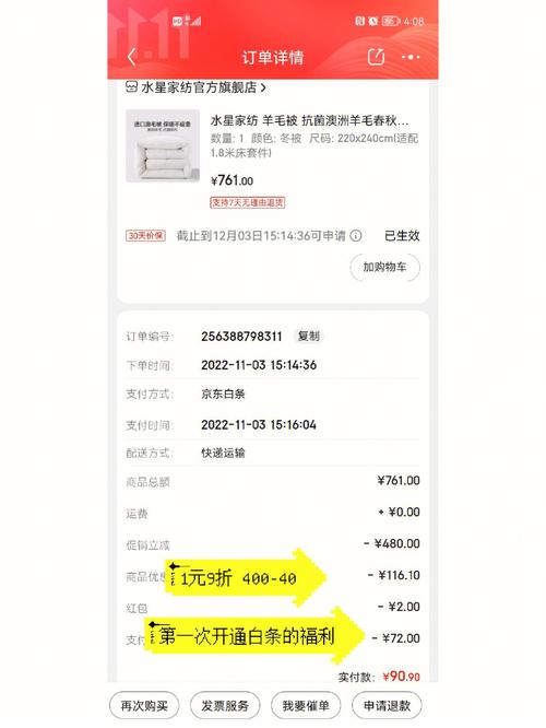 小红书的订单到底藏在哪里?新手必看订单查找全攻略!