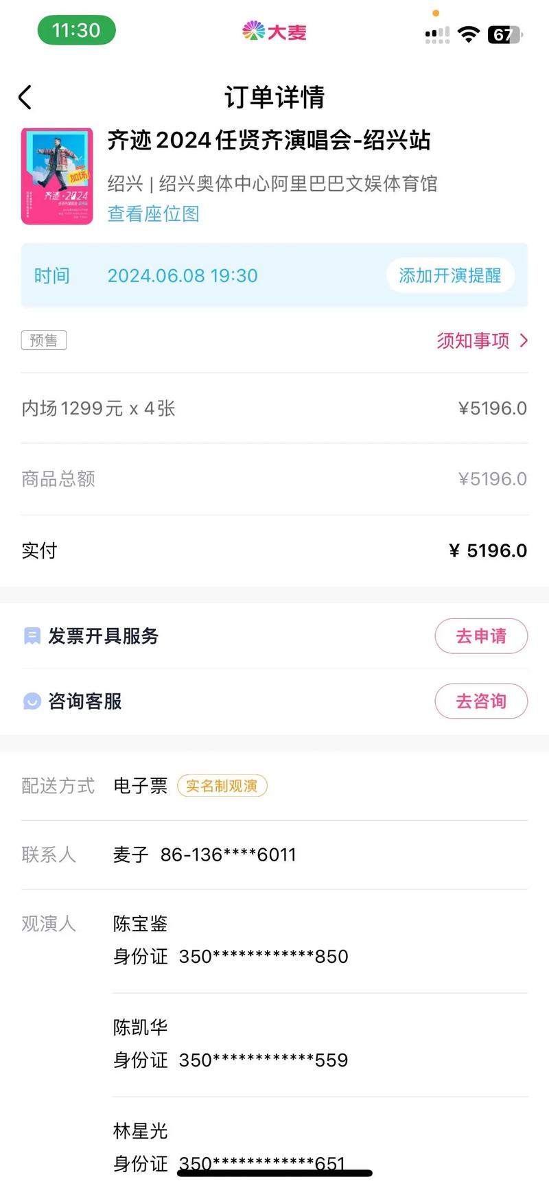 小红书的订单到底藏在哪里?新手必看订单查找全攻略!