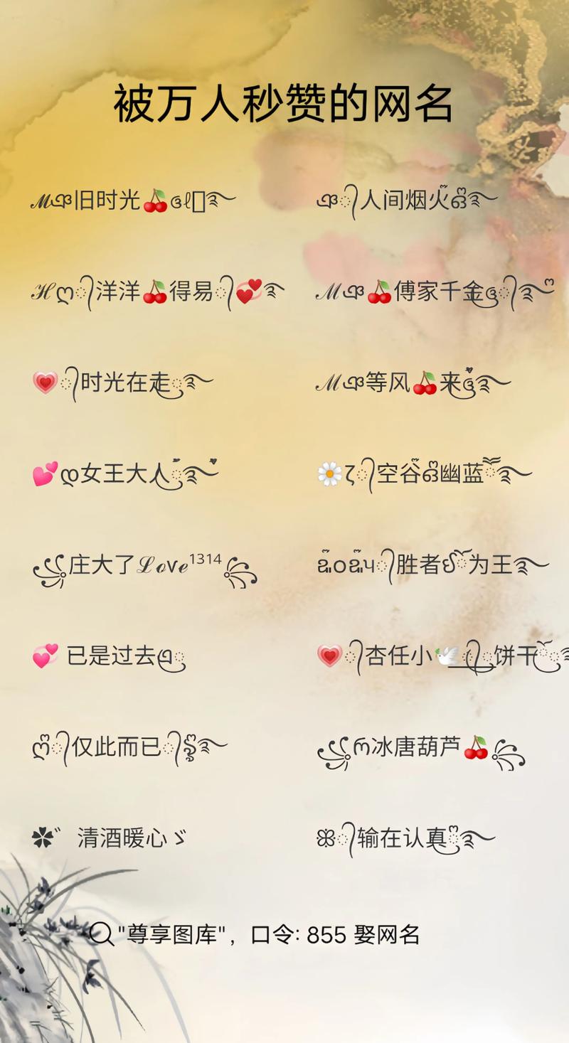 2025最新快手昵称有哪些热门趋势?如何取既独特又吸引人的快手昵称?