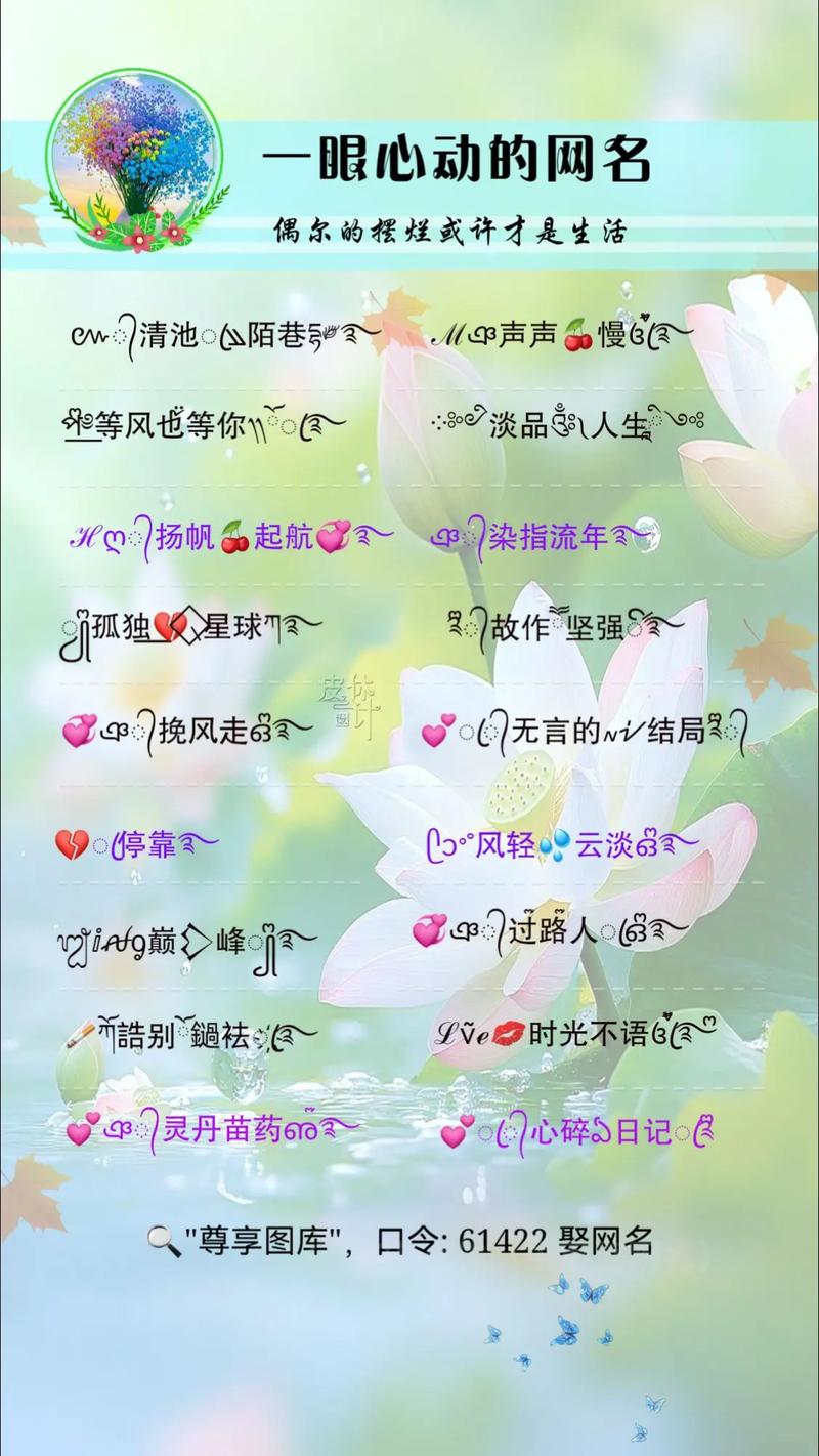 2025最新快手昵称有哪些热门趋势?如何取既独特又吸引人的快手昵称?