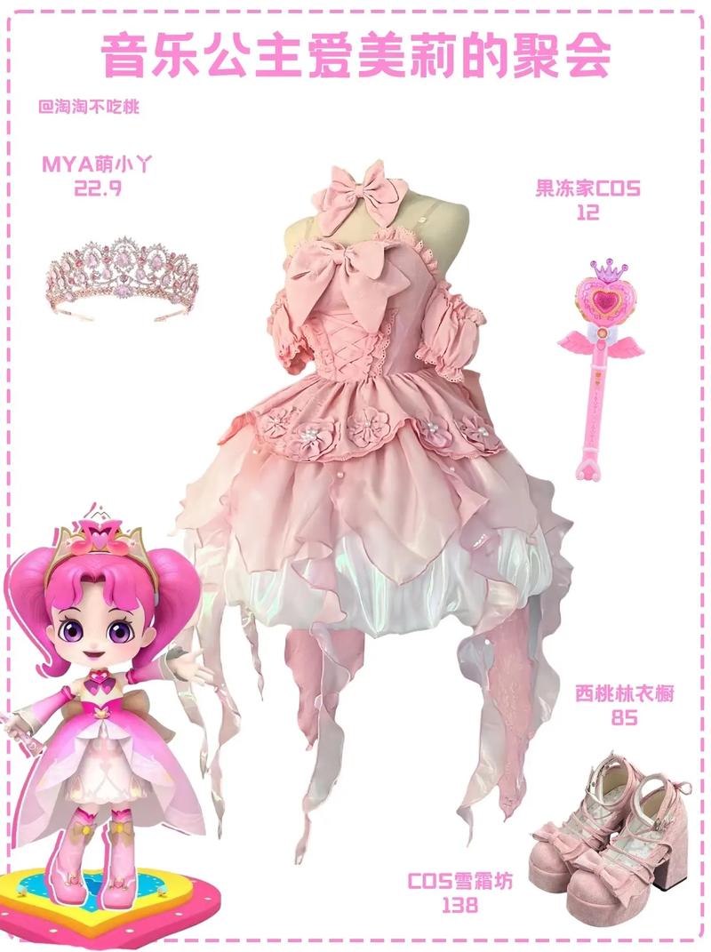 抖音换妆音乐是哪个