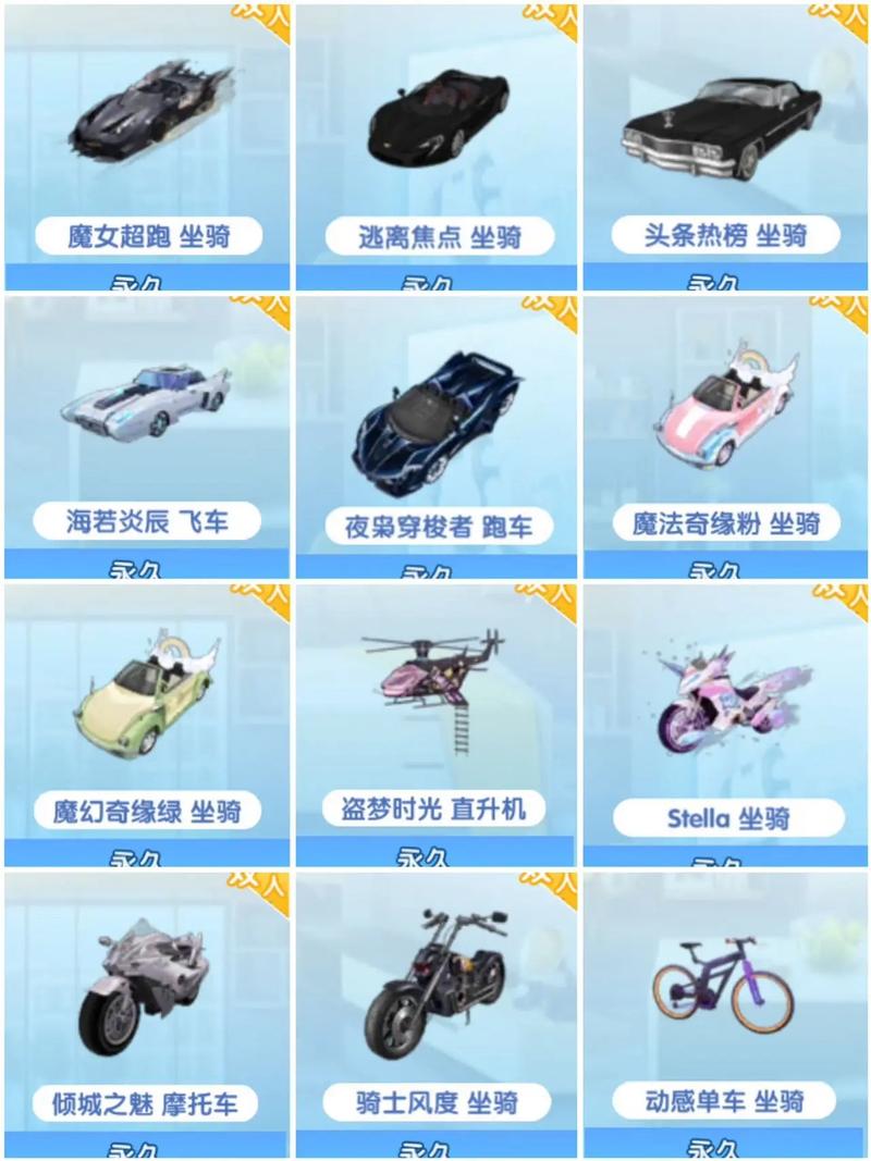 抖音换妆音乐是哪个