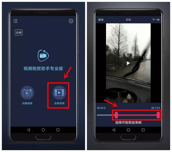 抖音倒放功能具体指什么?它如何实现视频的逆向播放,又有哪些独特的创意玩法和实用技巧?
