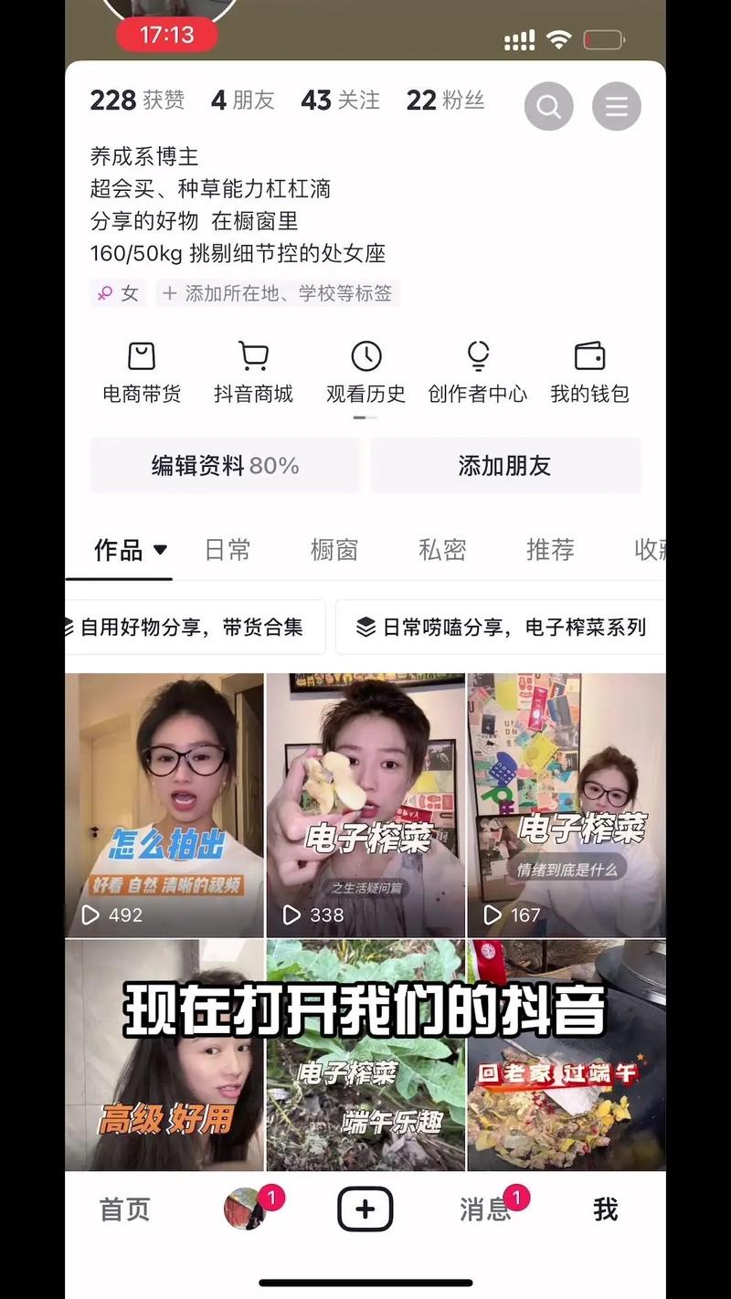 为什么在抖音上看完整视频总是受限?这些方法真的能解决吗?