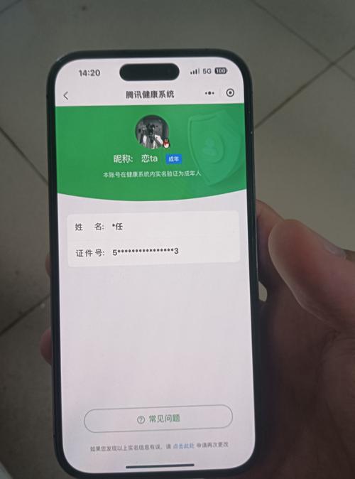 小红书手机号填错后如何找回账号?绑定错误会导致哪些严重后果?